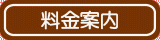 ē